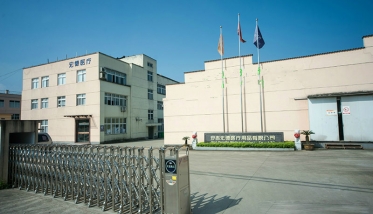 ANJI PRODUCTION BASE