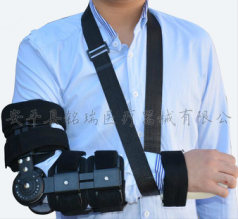 Adjustable Elbow Brace